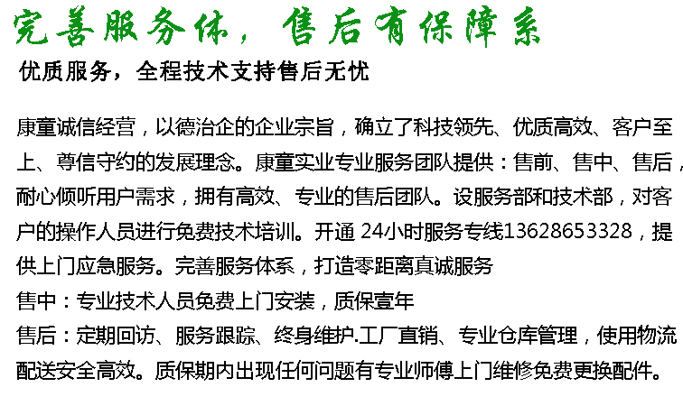 武漢兒童游樂園設(shè)備